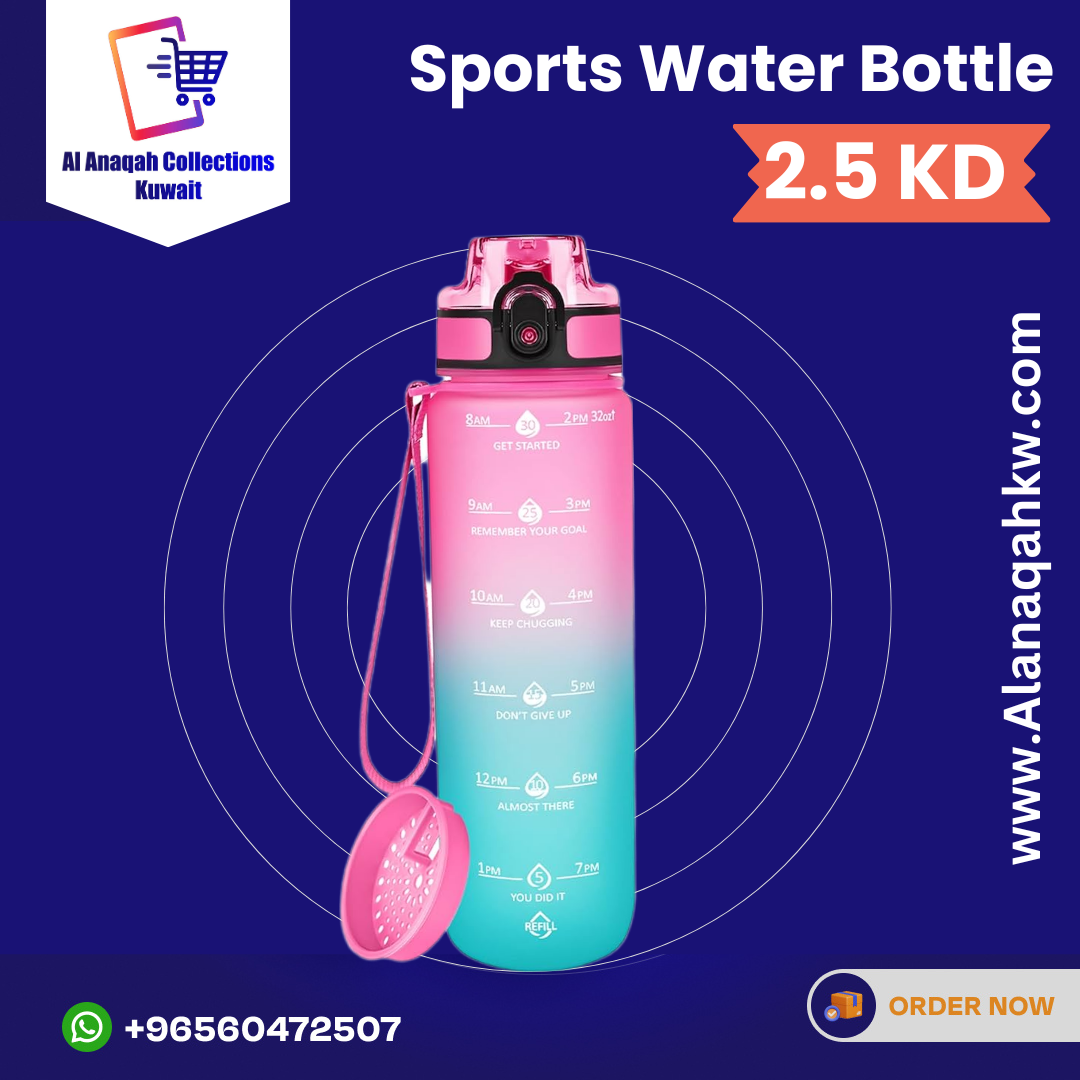 Sports Water Bottle
