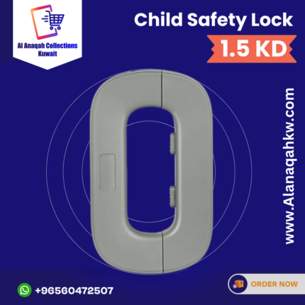 Child Safety Lock (Refrigerator)